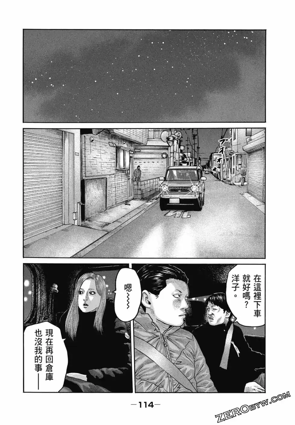 第115页