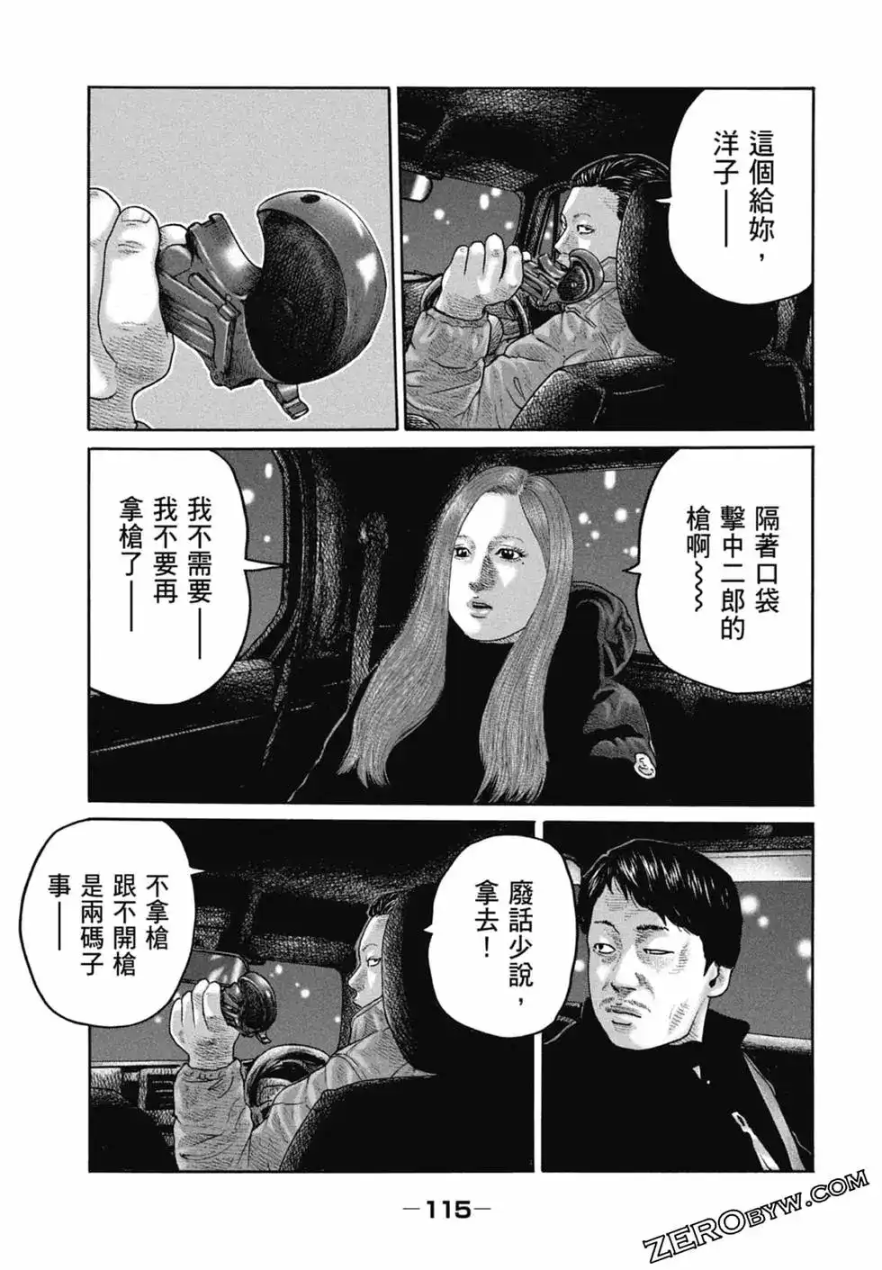 第117页
