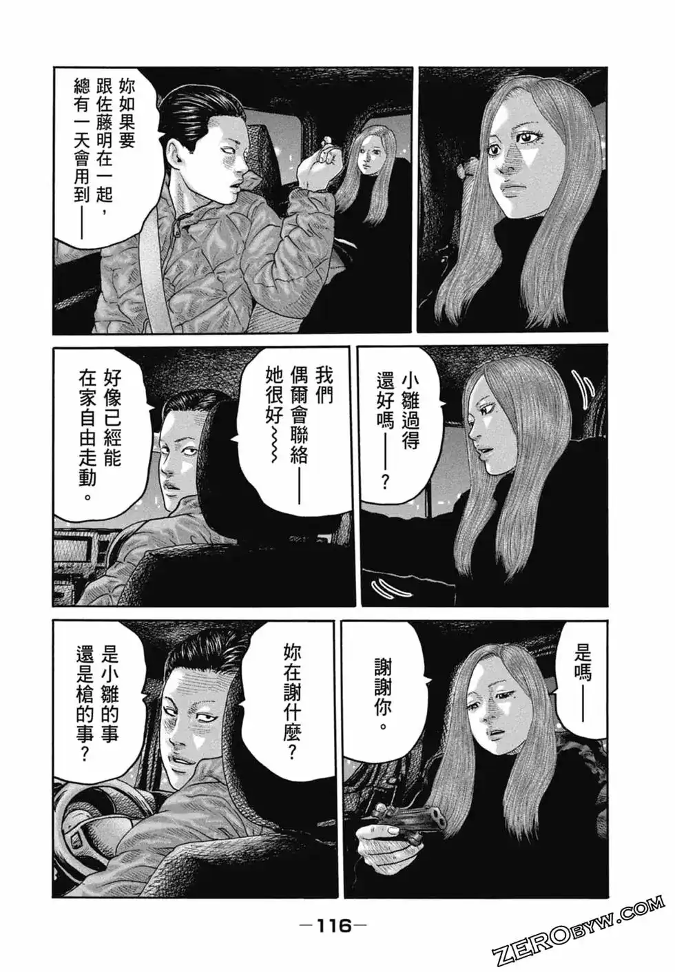 第118页