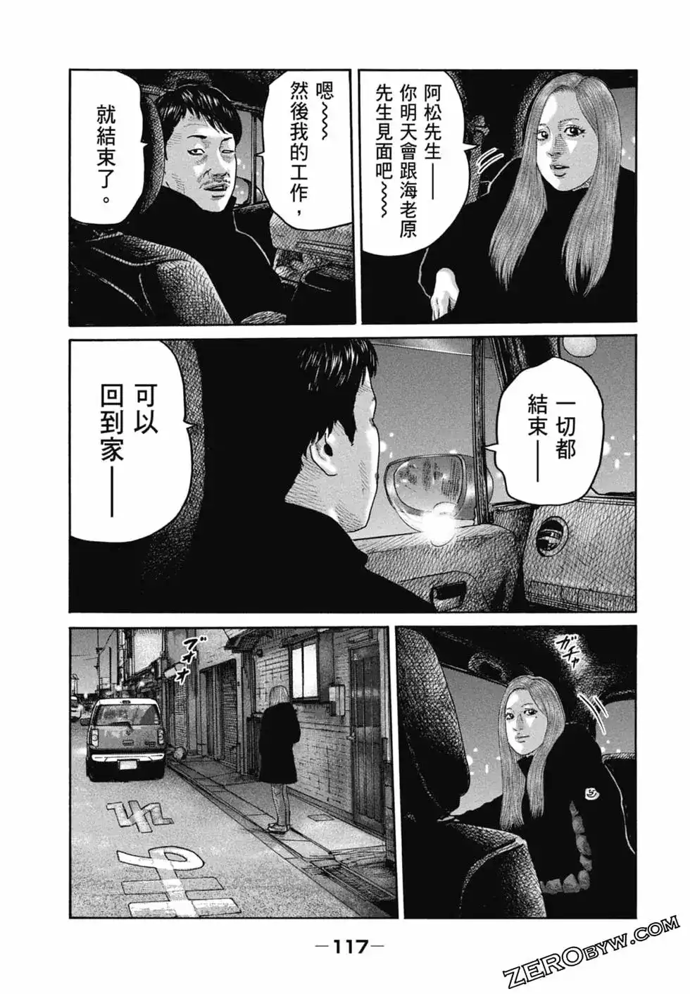 第119页