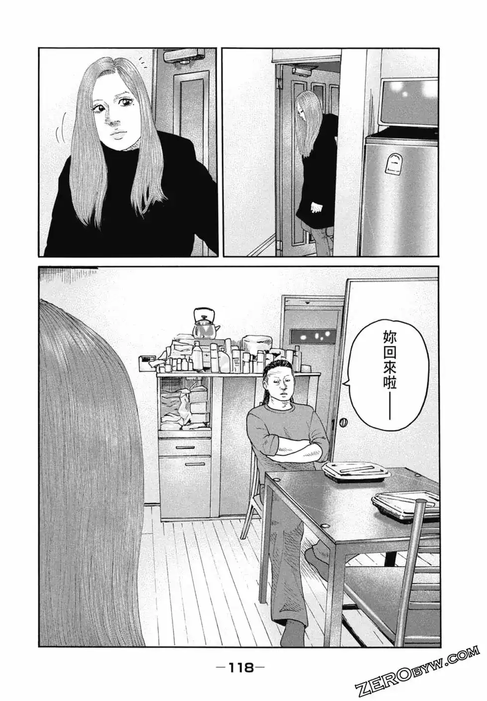 第120页