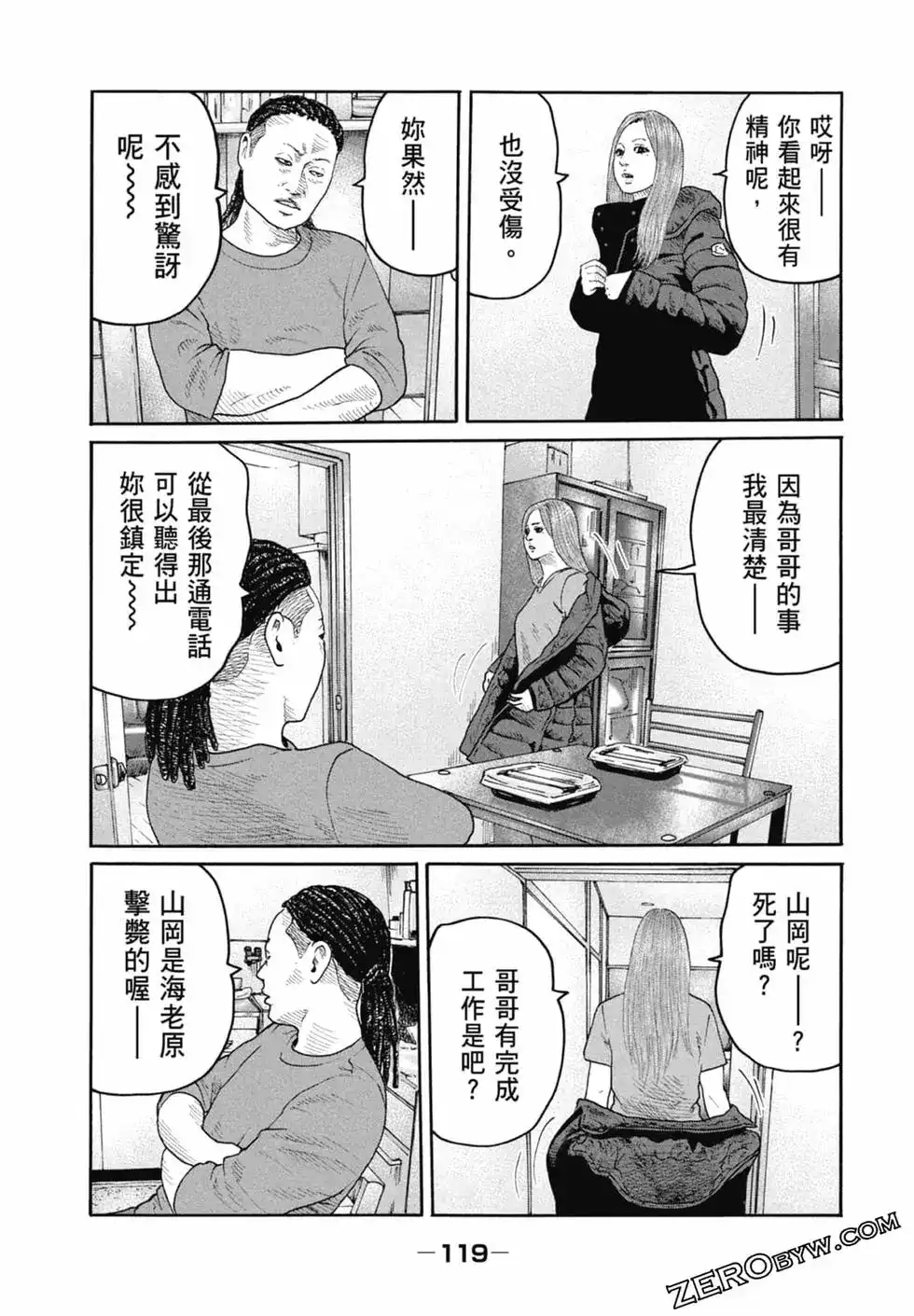 第121页