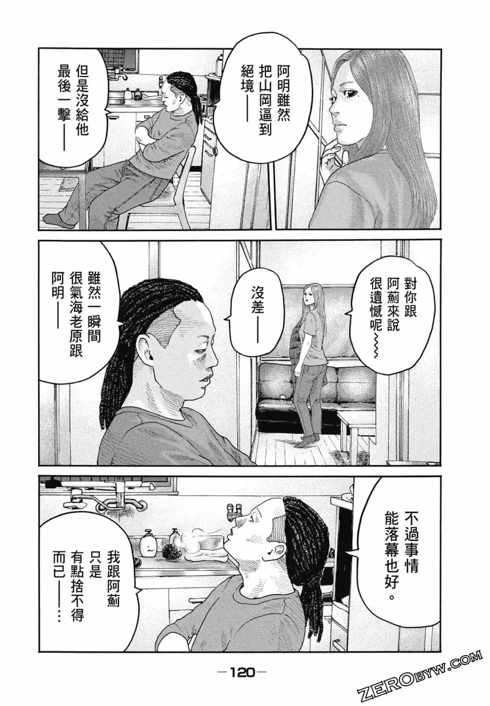 第122页
