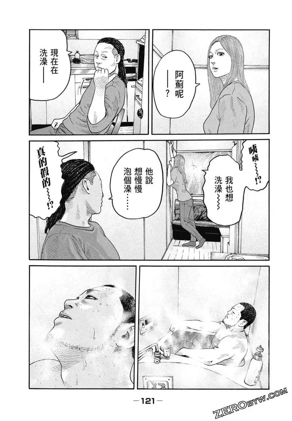 第123页