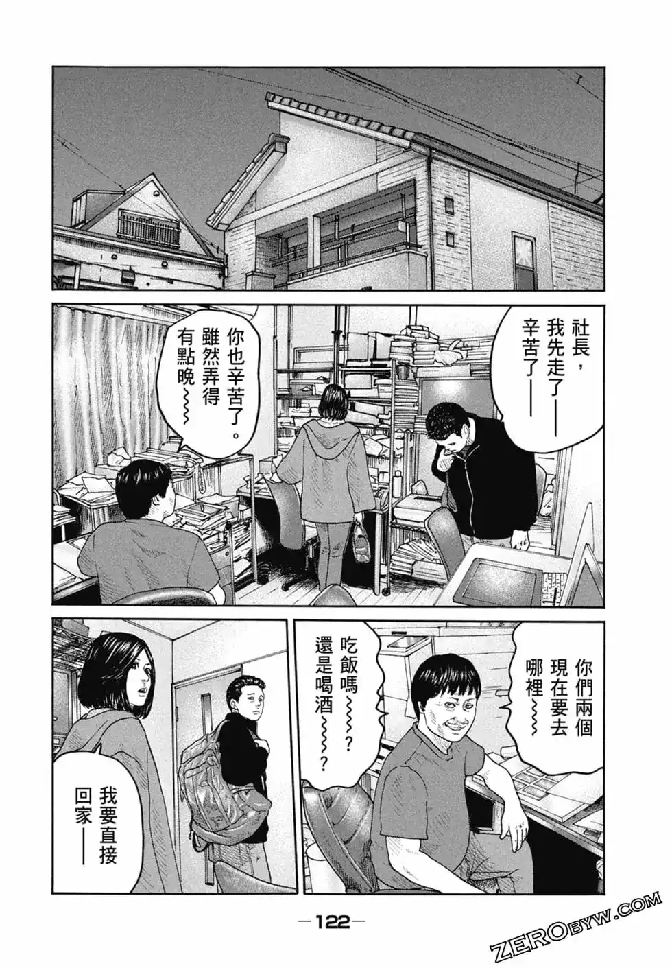 第124页