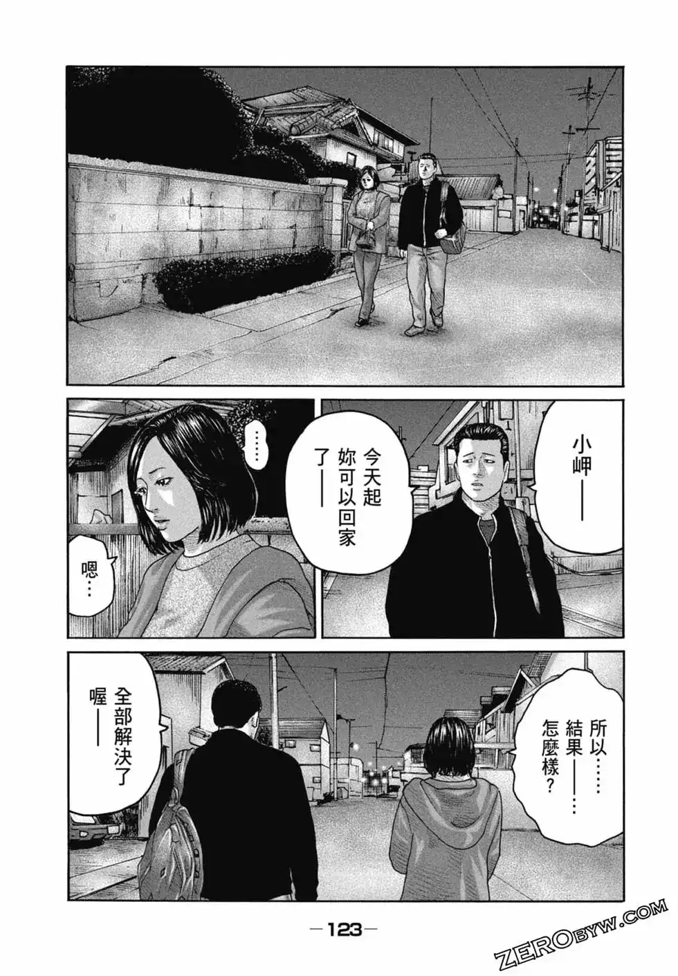 第125页
