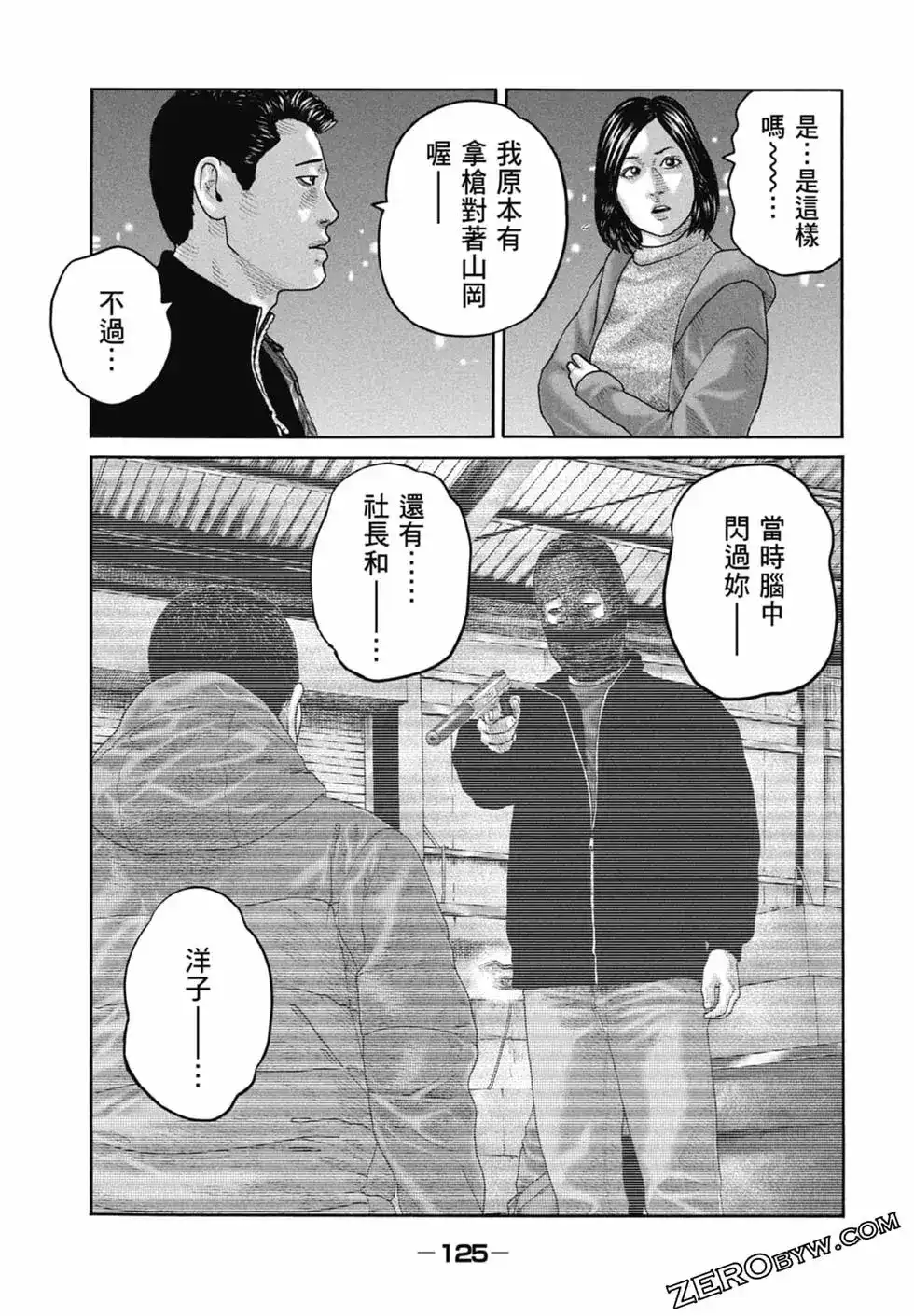 第126页