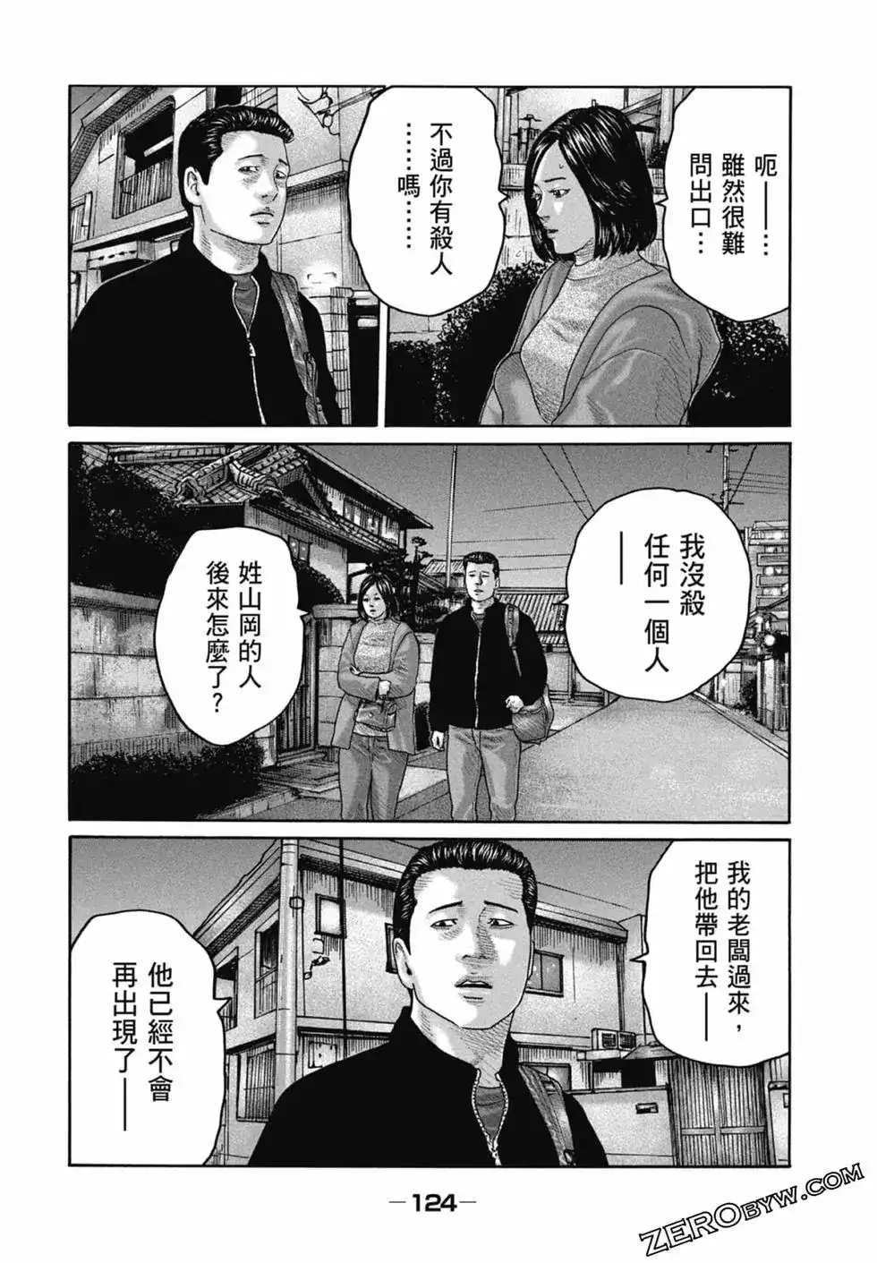 第127页