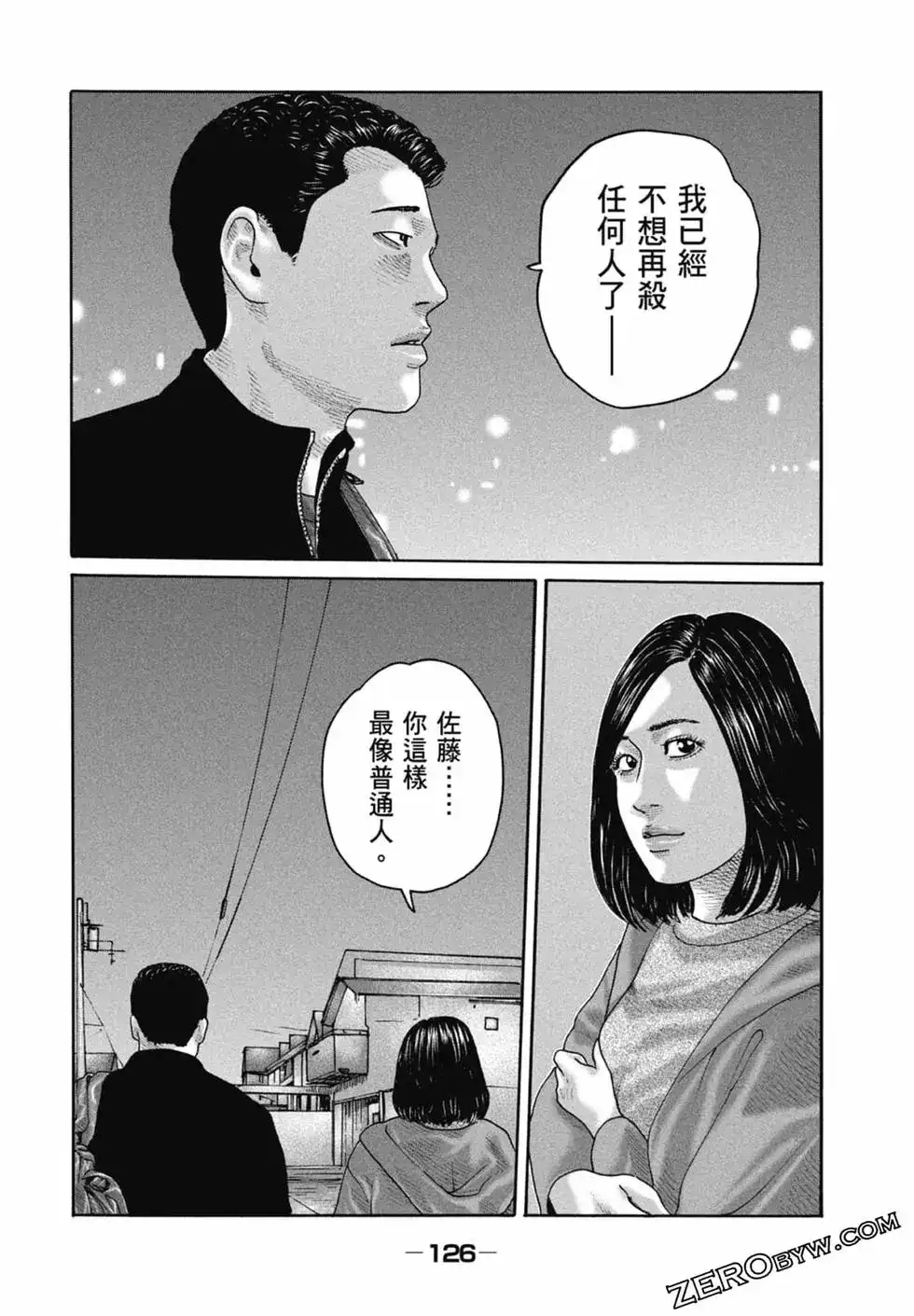 第128页