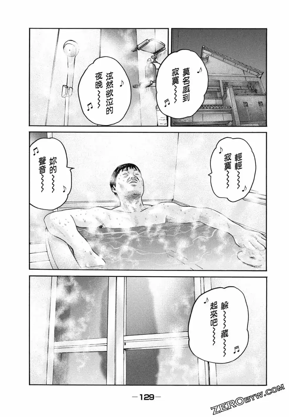 第131页