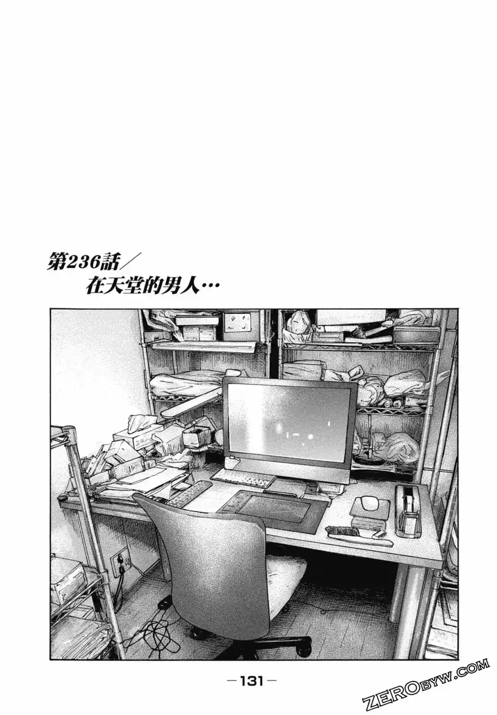 第133页
