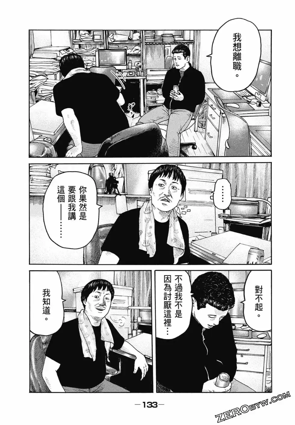 第135页