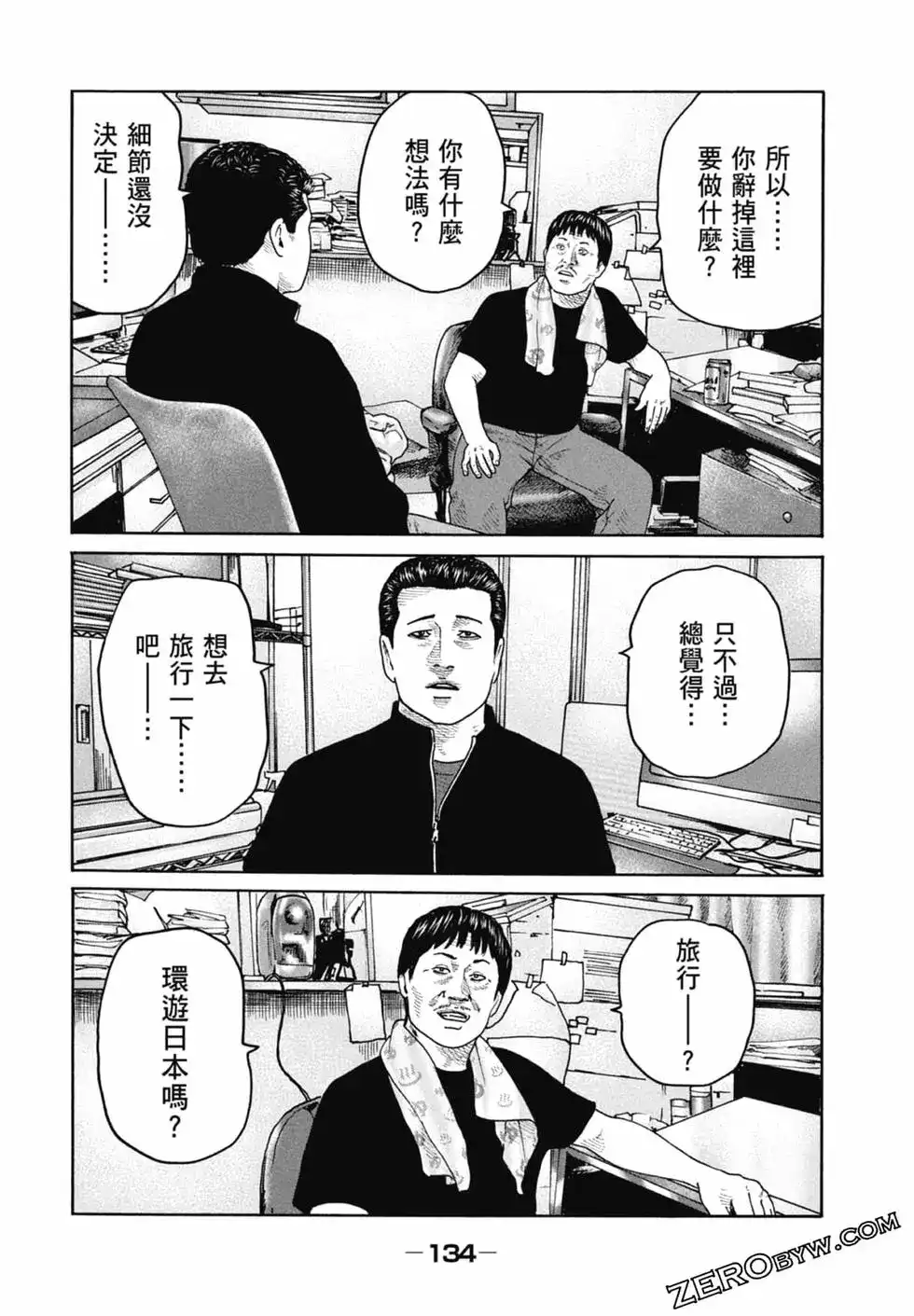 第136页