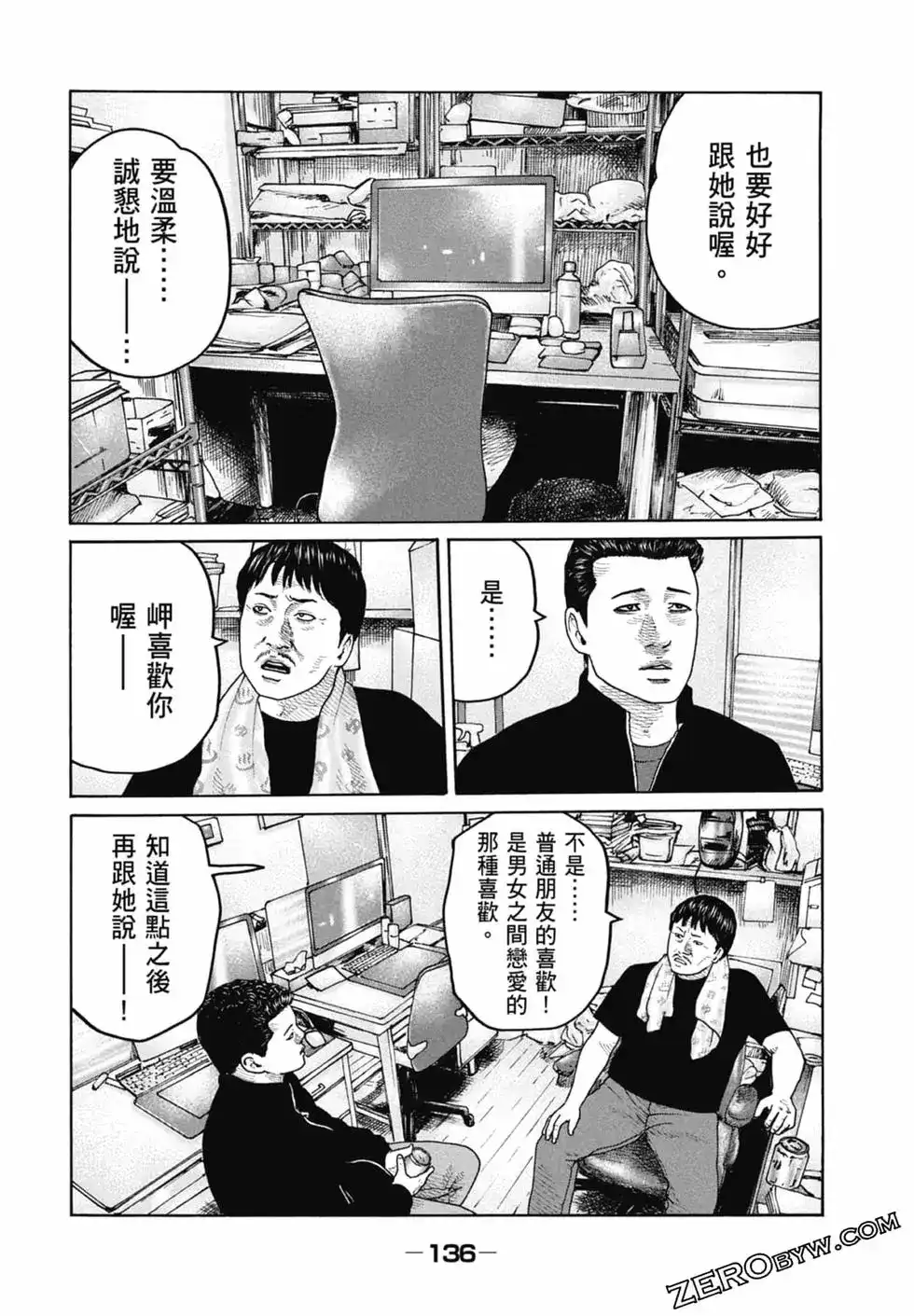 第137页