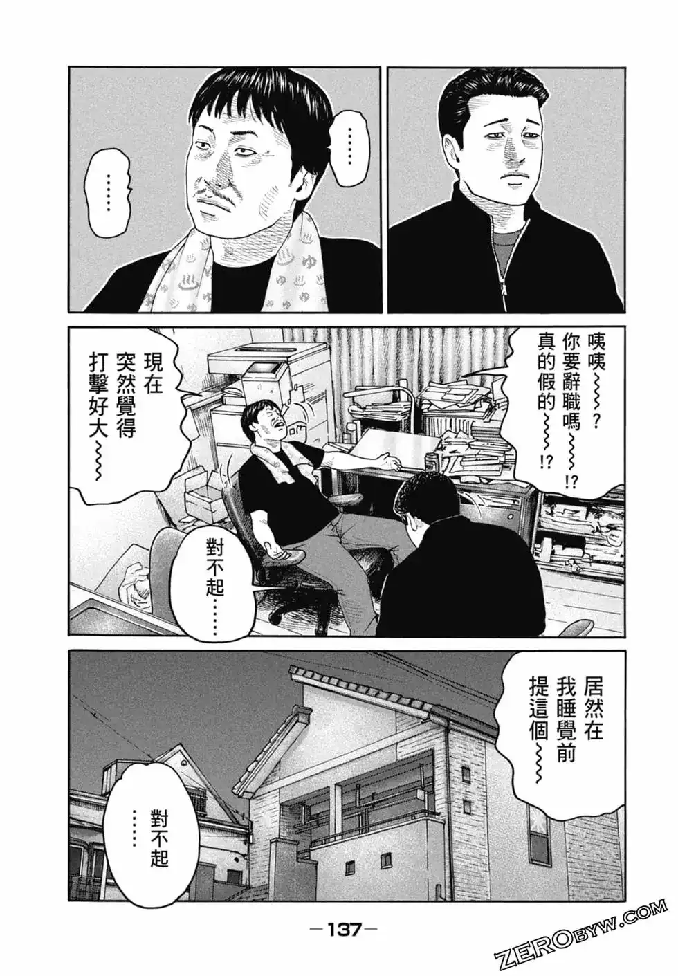 第139页