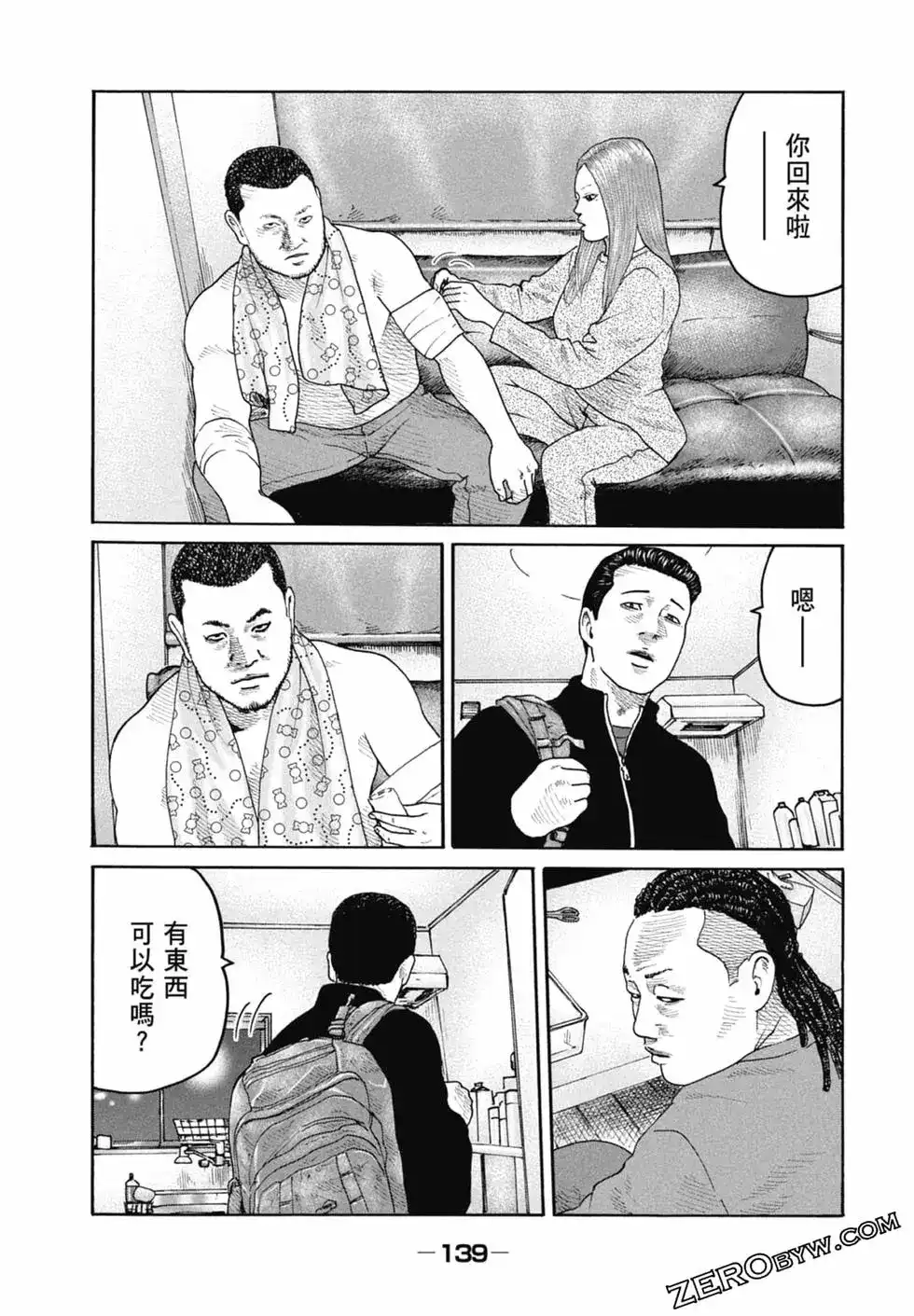 第141页