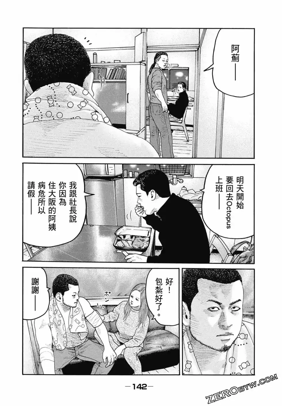 第144页