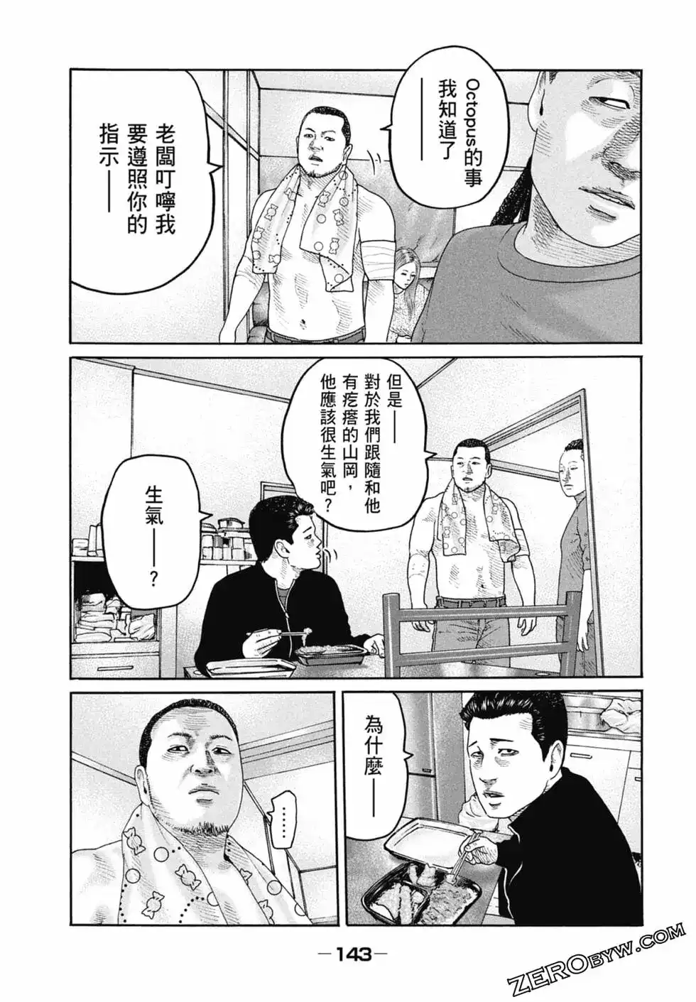 第145页