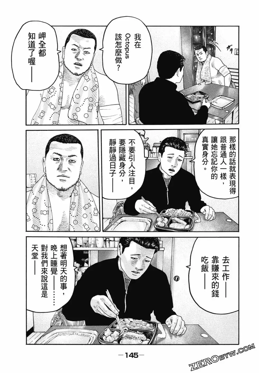 第146页