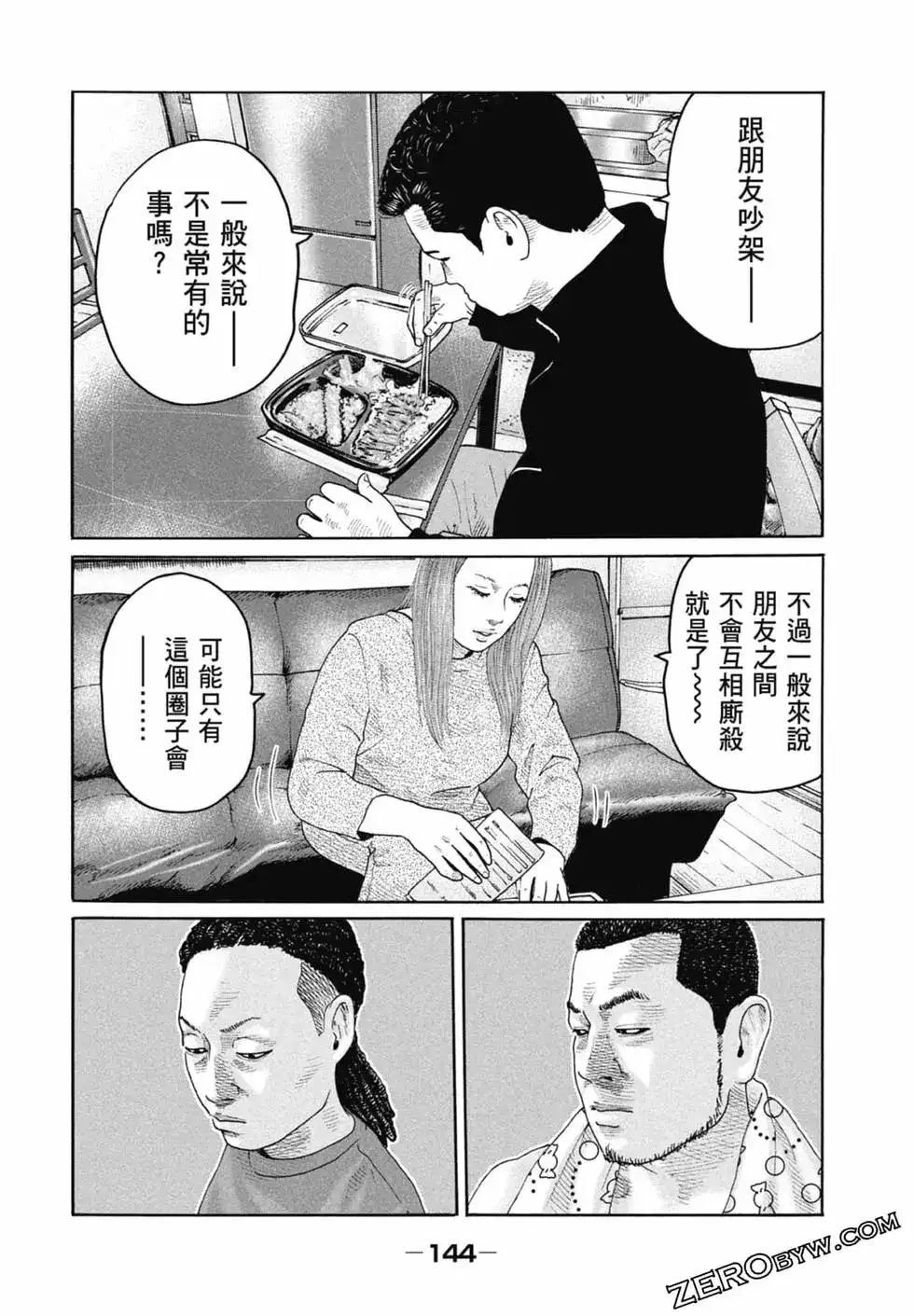 第147页