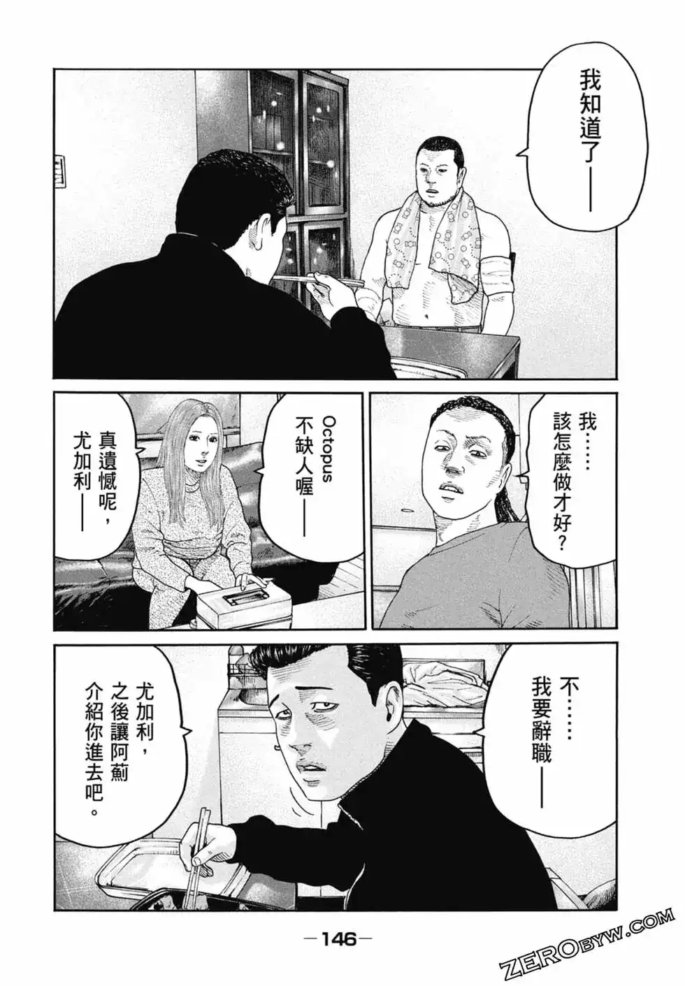 第148页