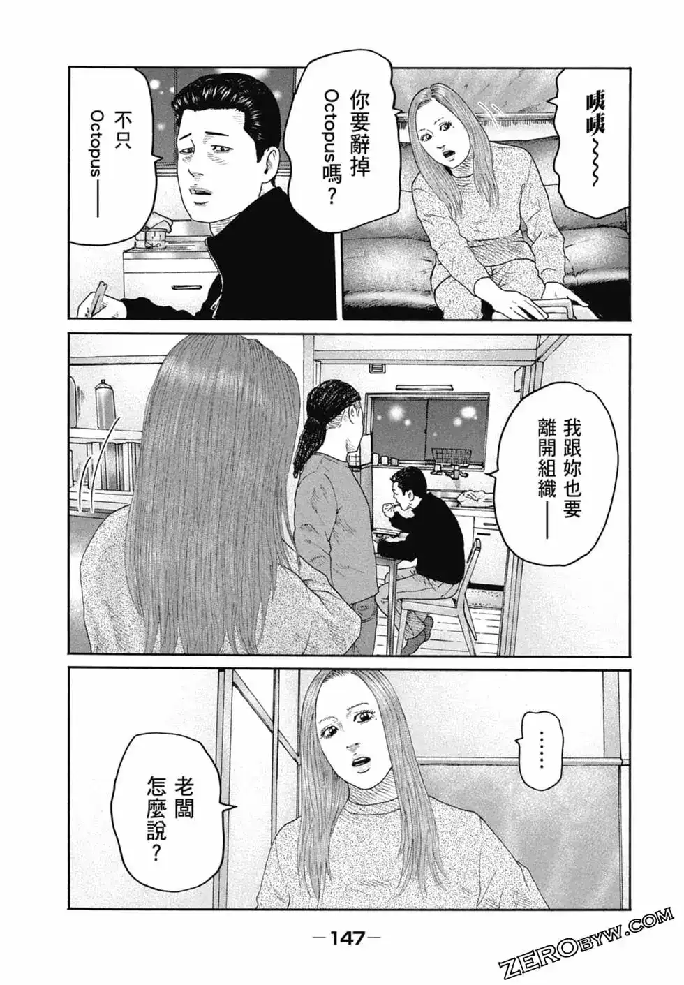 第149页