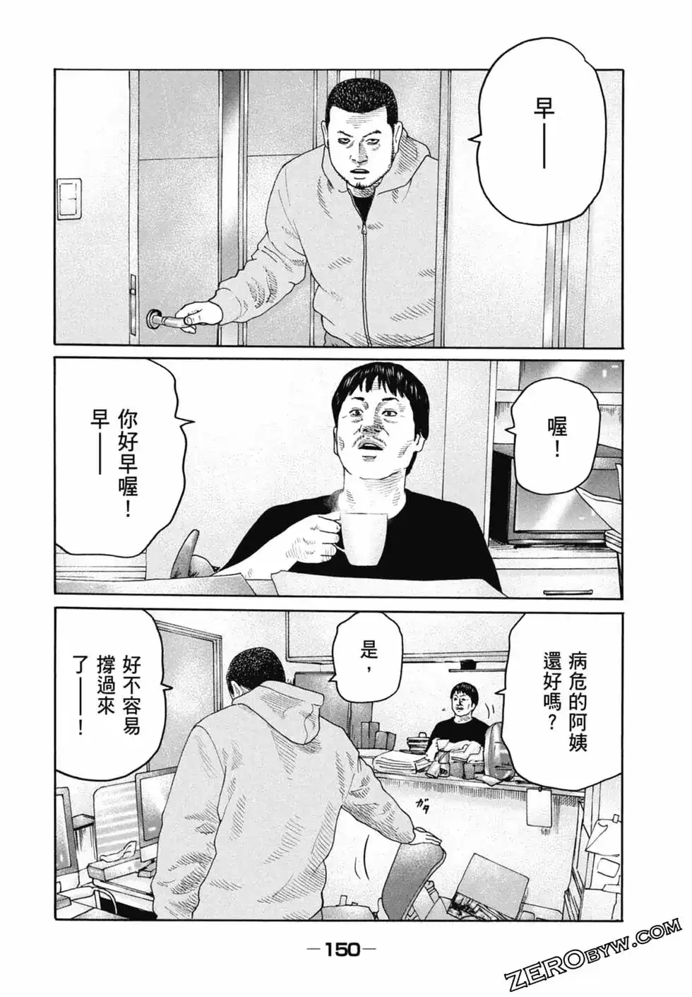 第152页