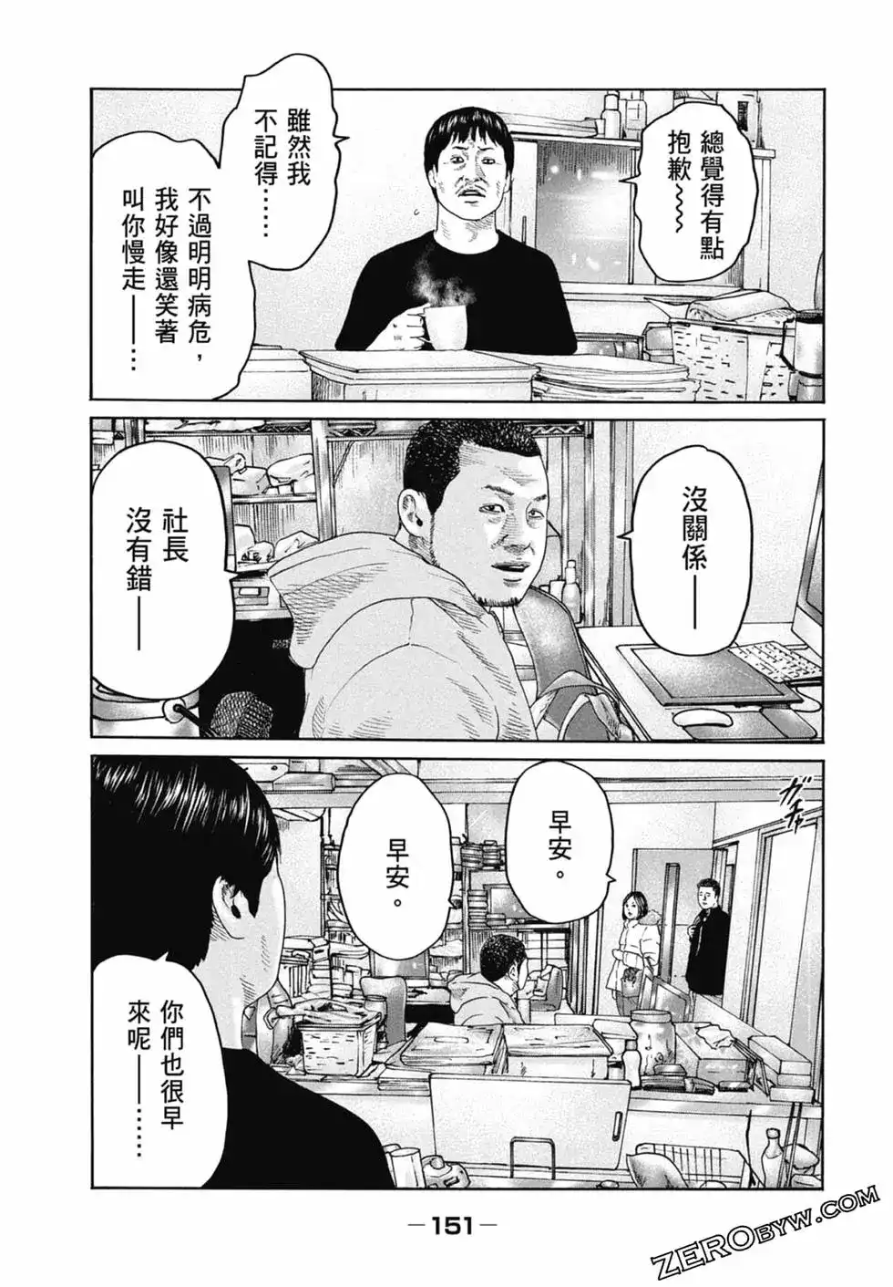 第153页