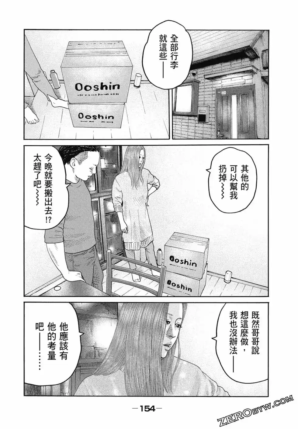 第155页