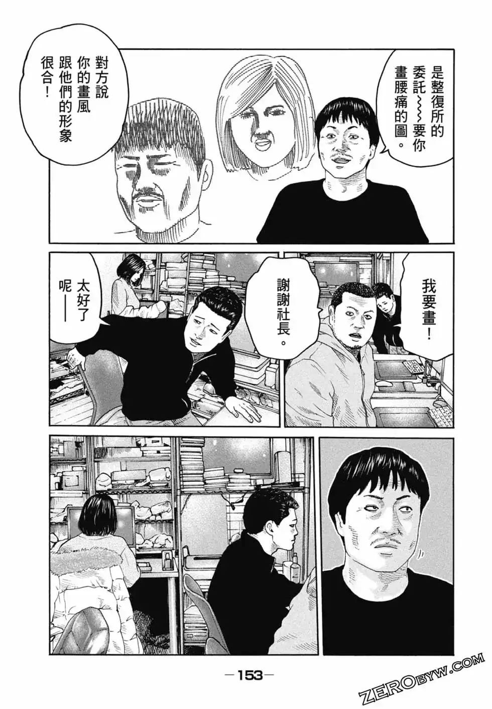 第156页