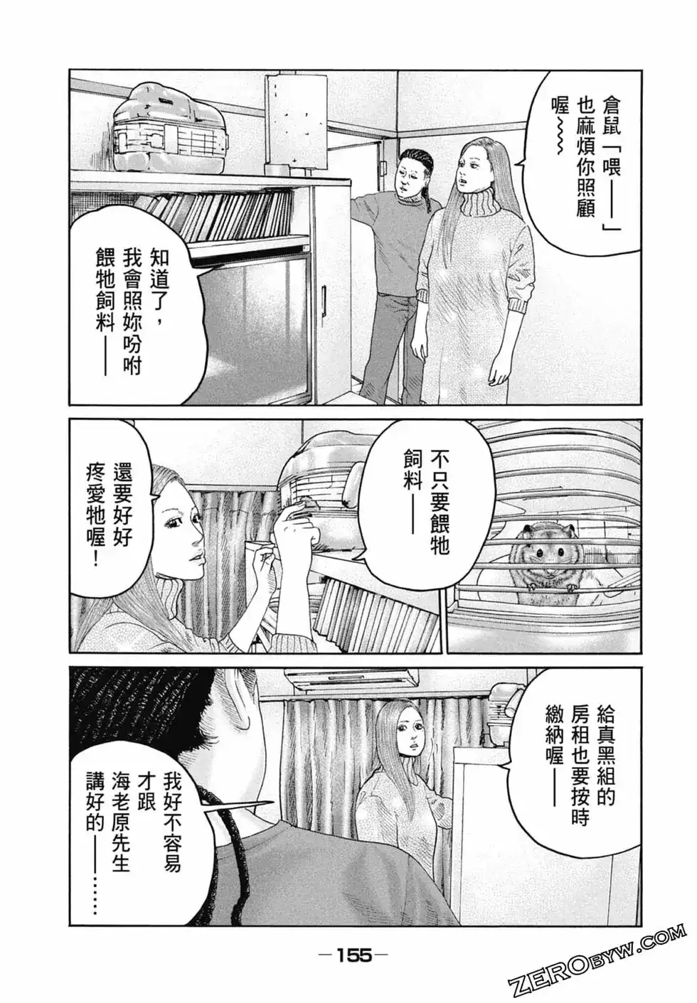第157页