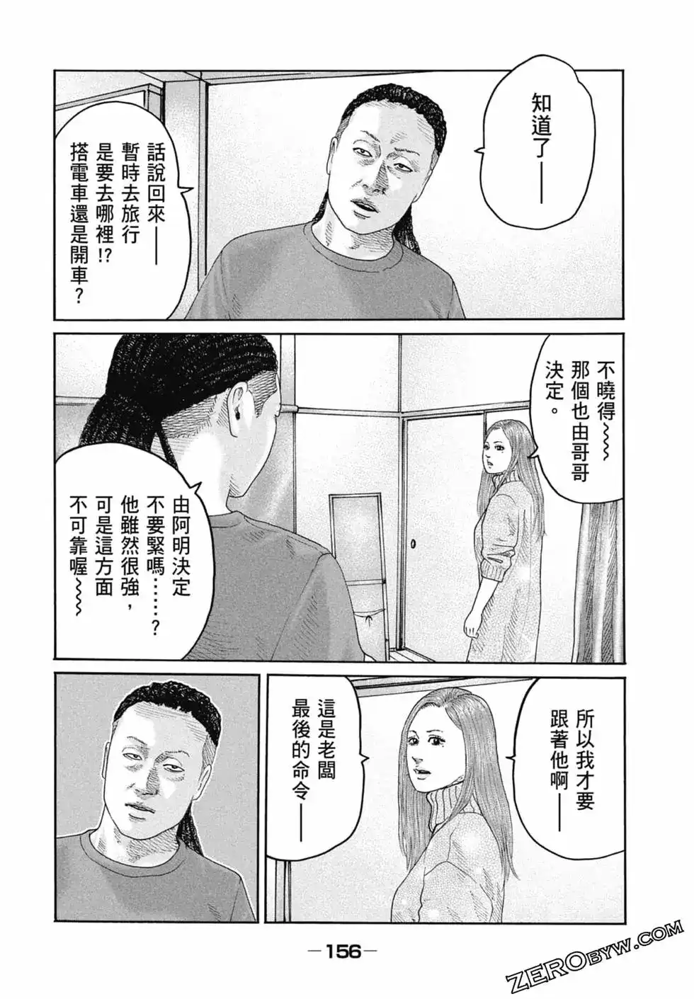 第158页