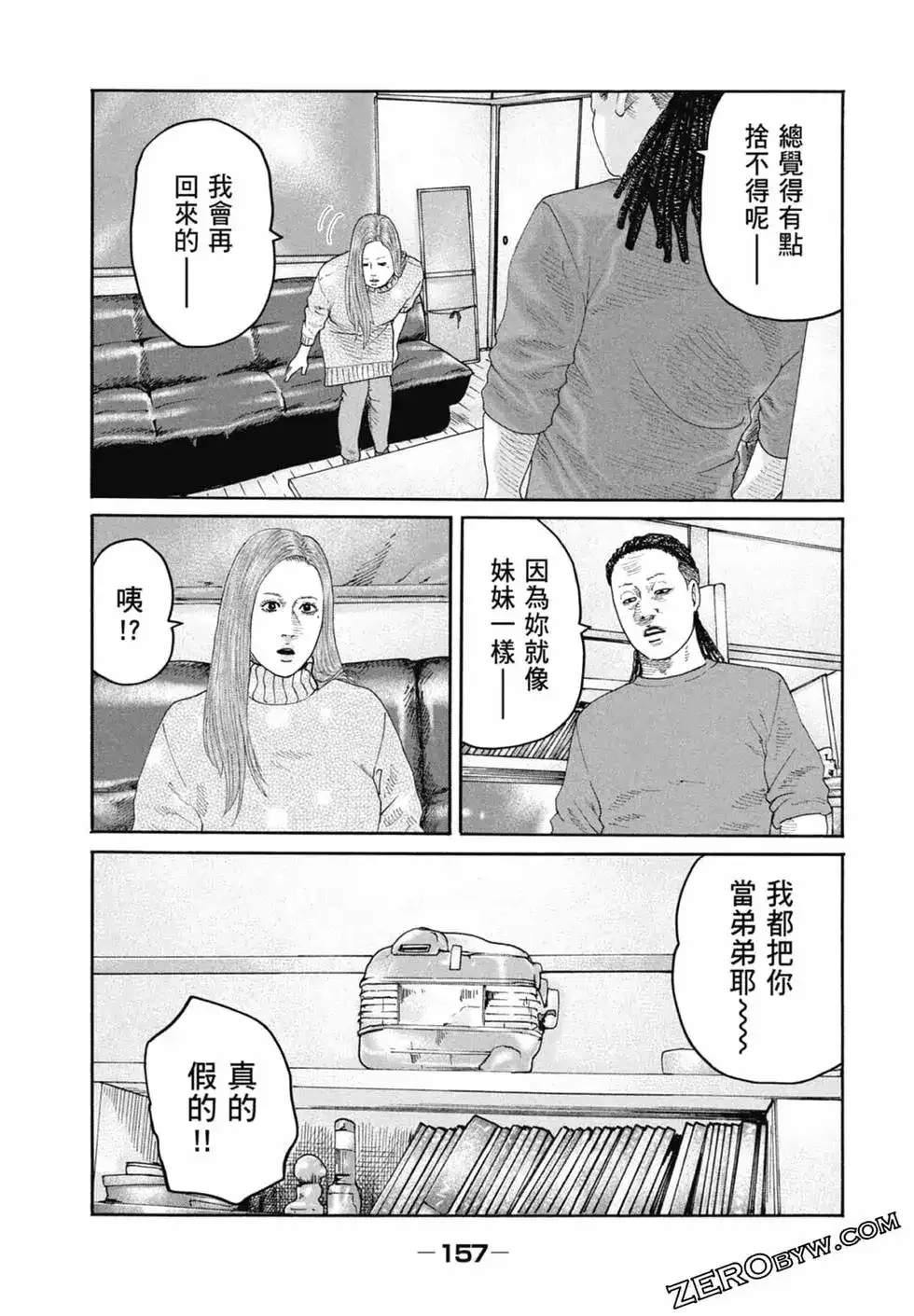 第159页