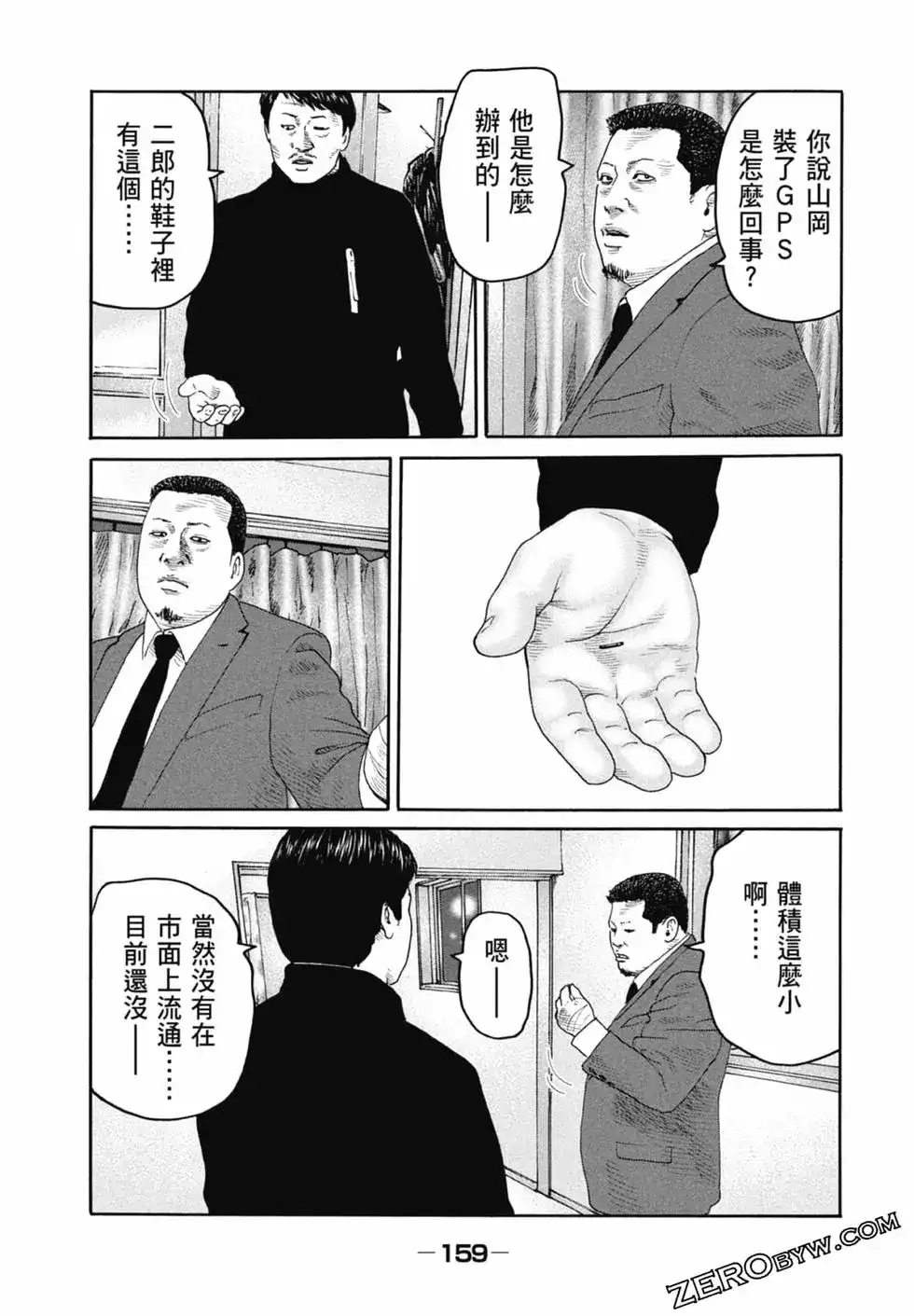 第161页