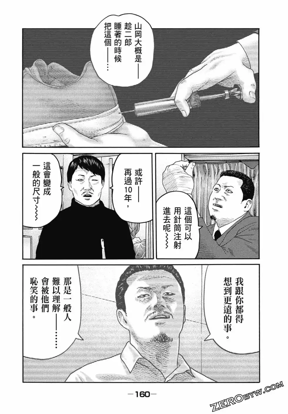 第162页