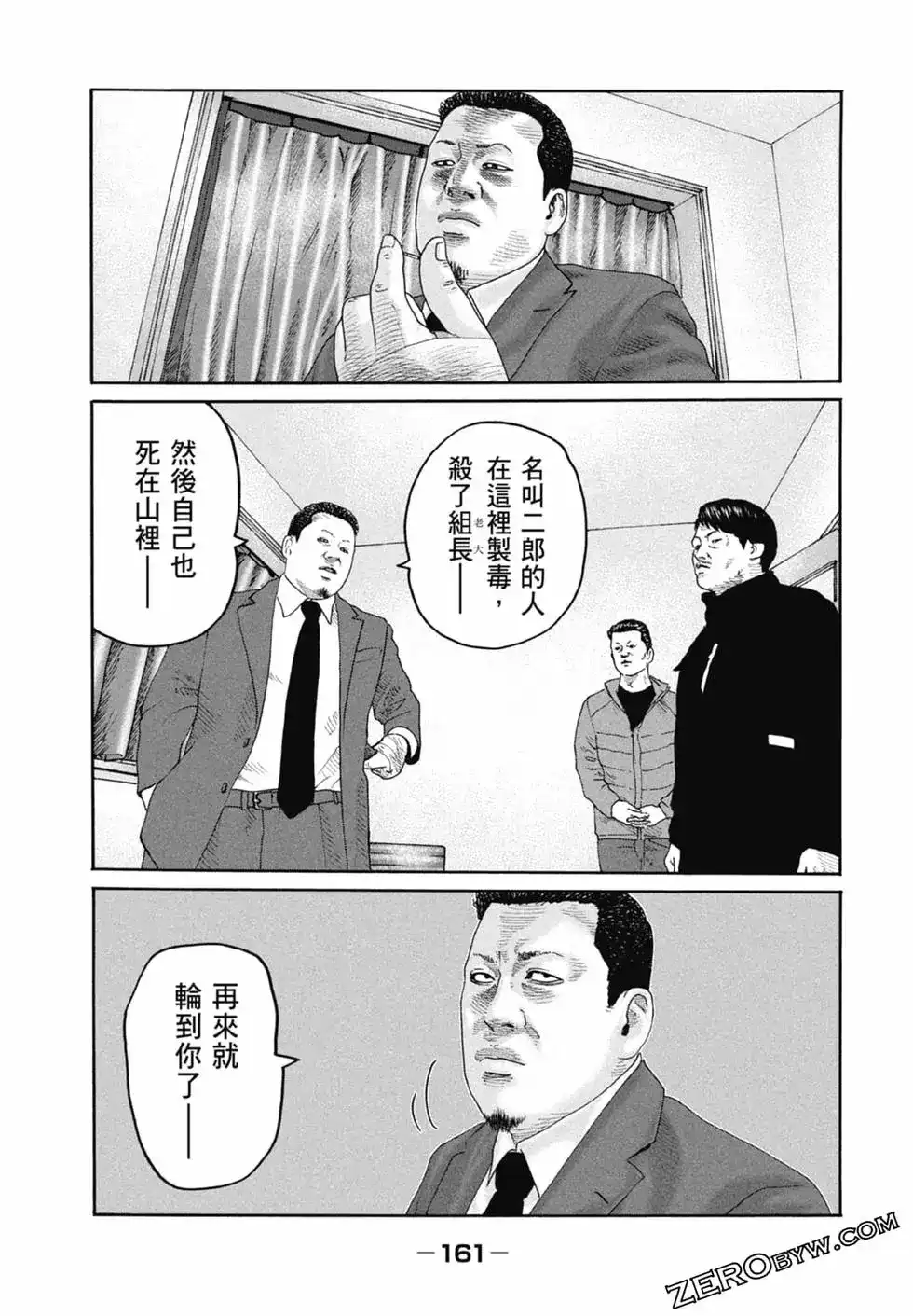 第163页