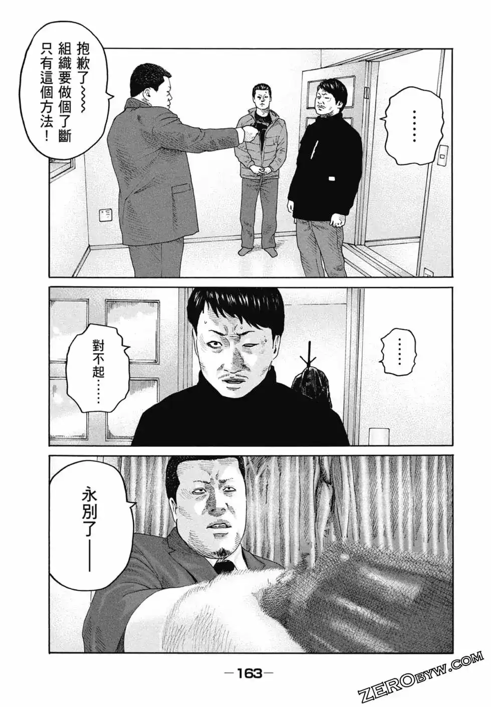 第165页