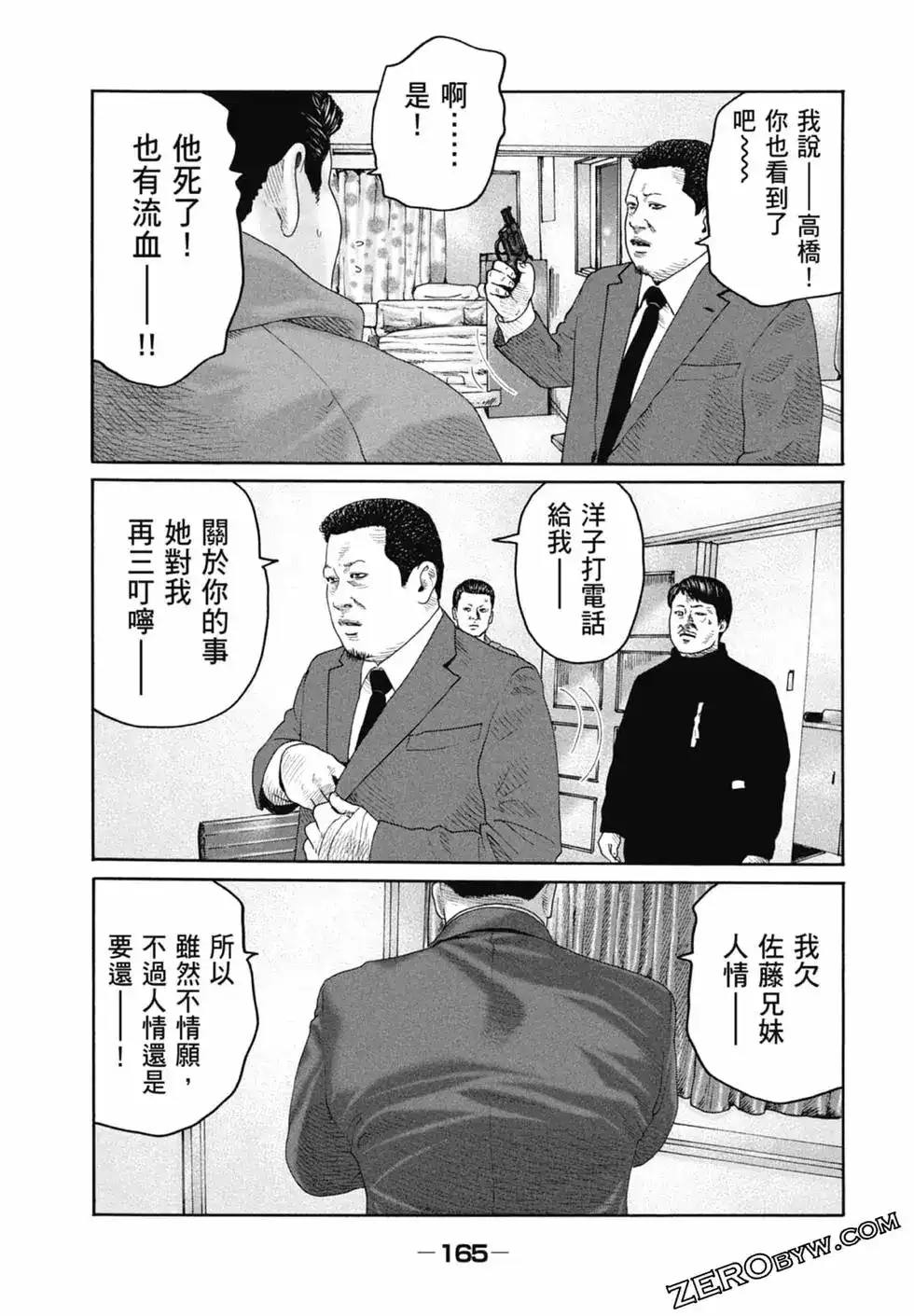 第168页