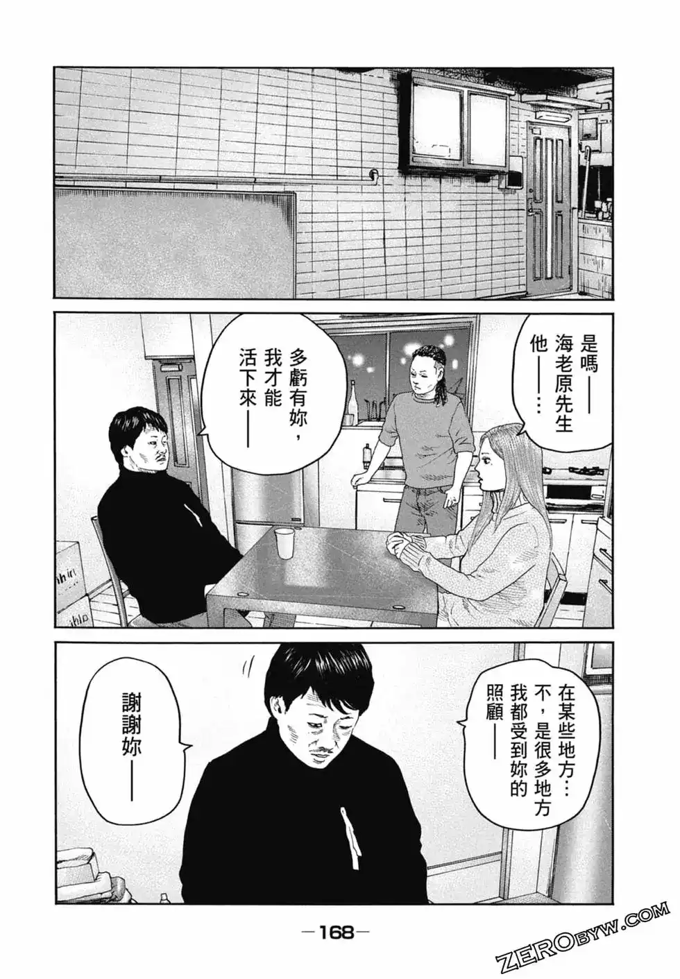 第170页