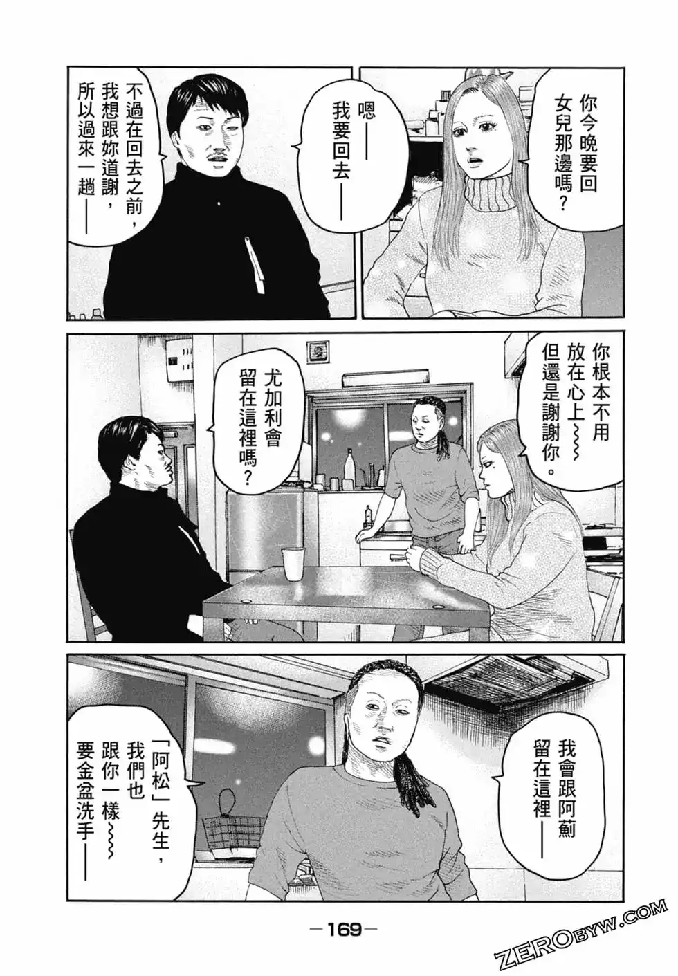 第171页