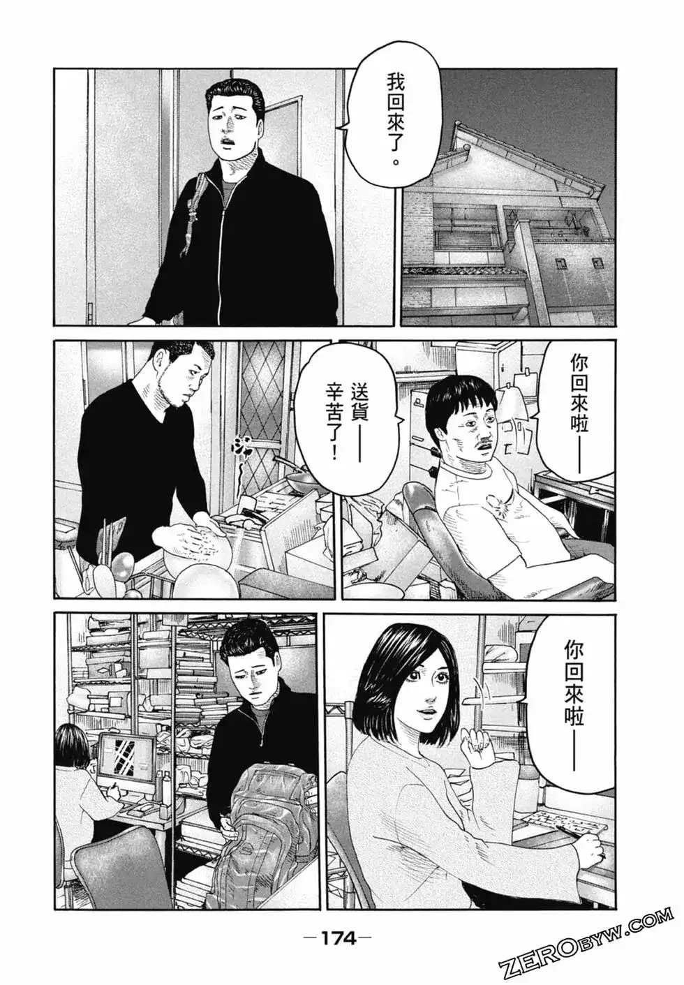 第176页