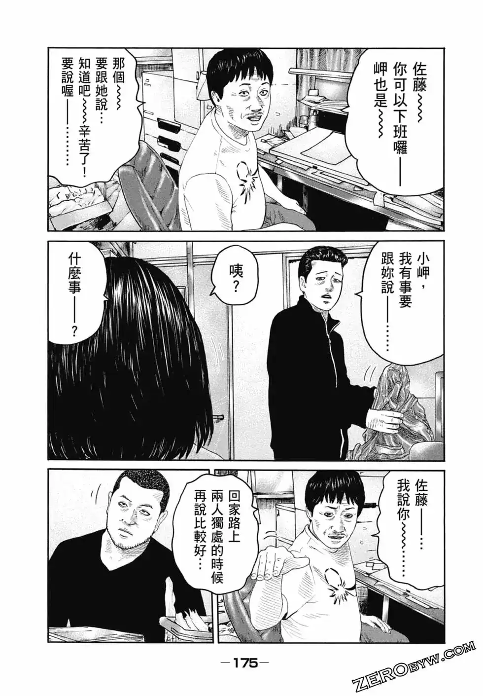 第177页