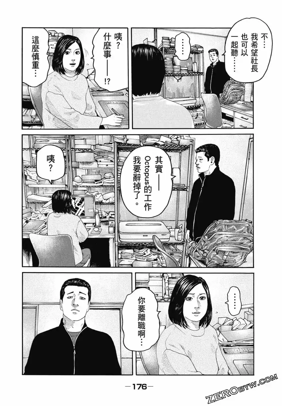 第178页