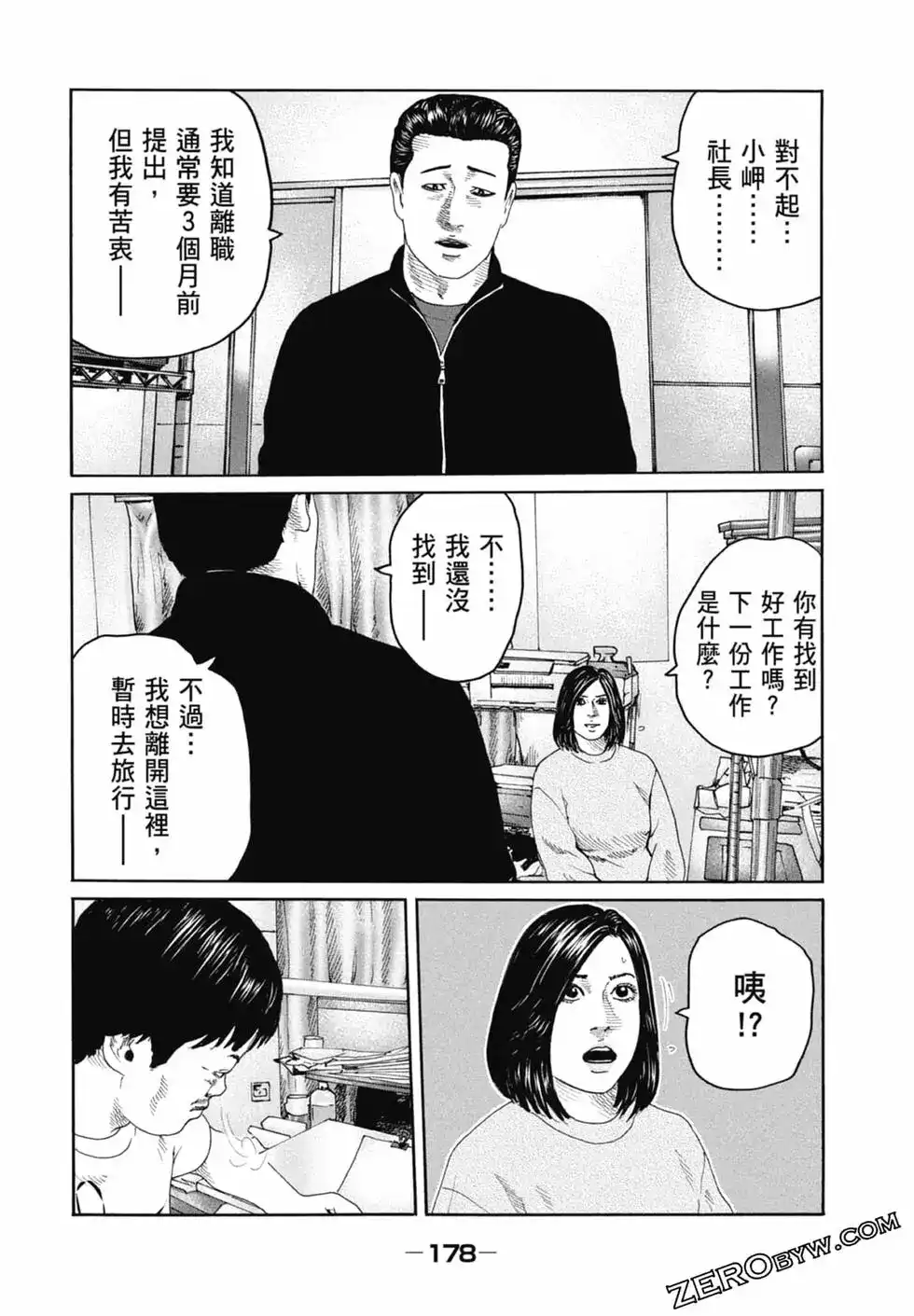 第180页