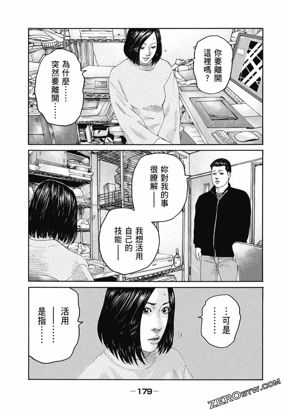 第181页