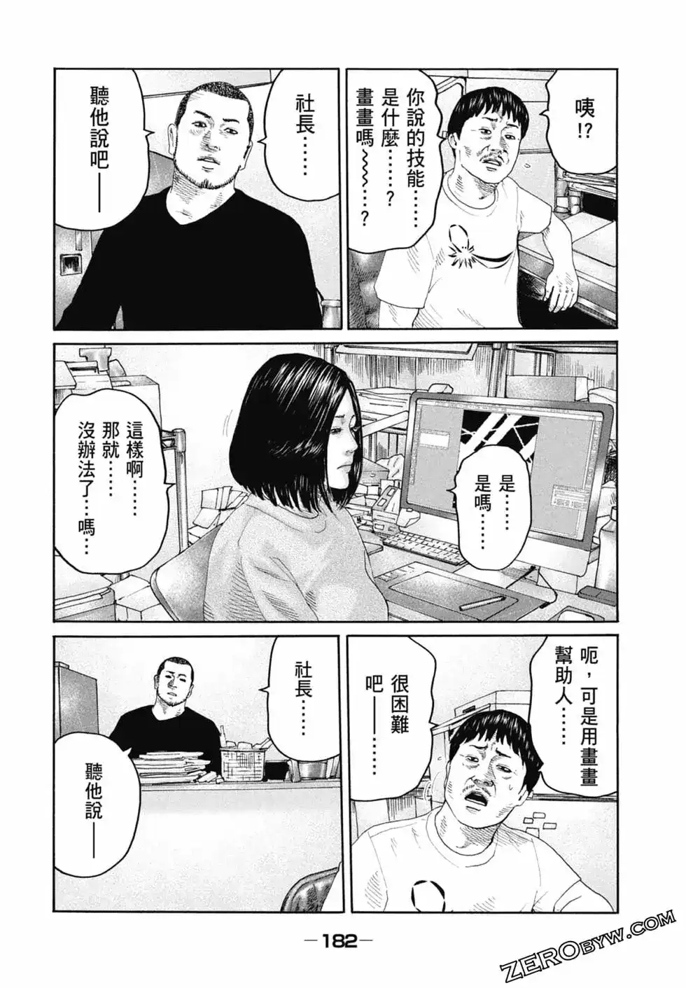 第183页