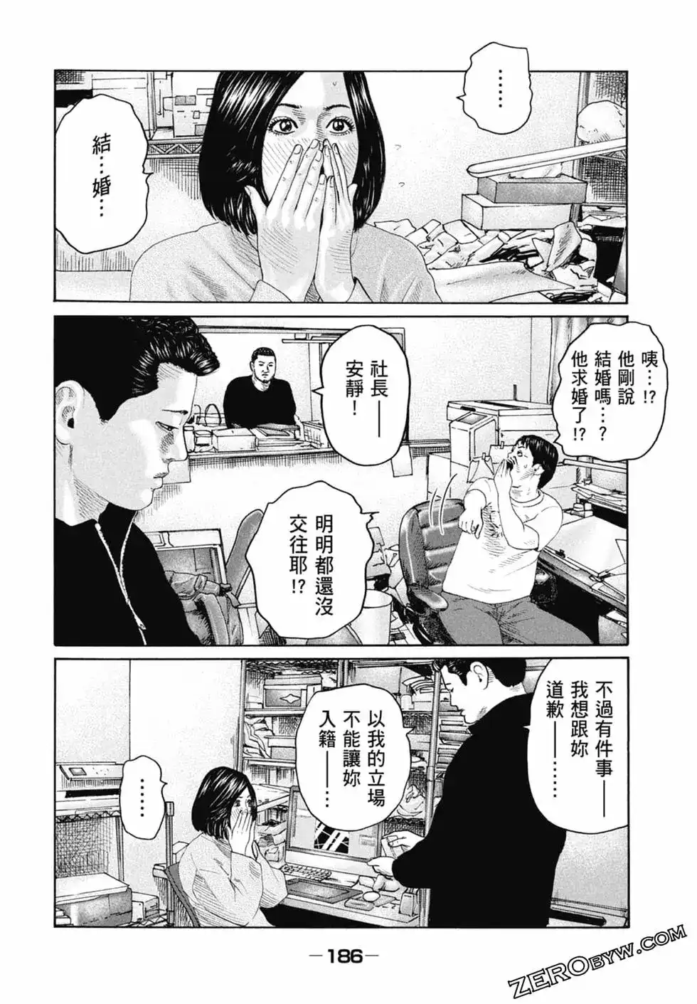 第188页