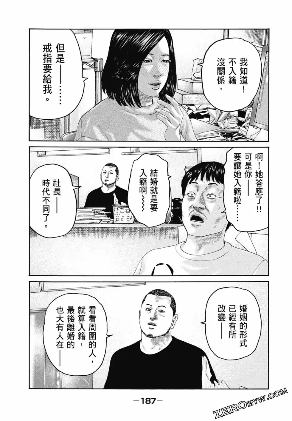 第189页