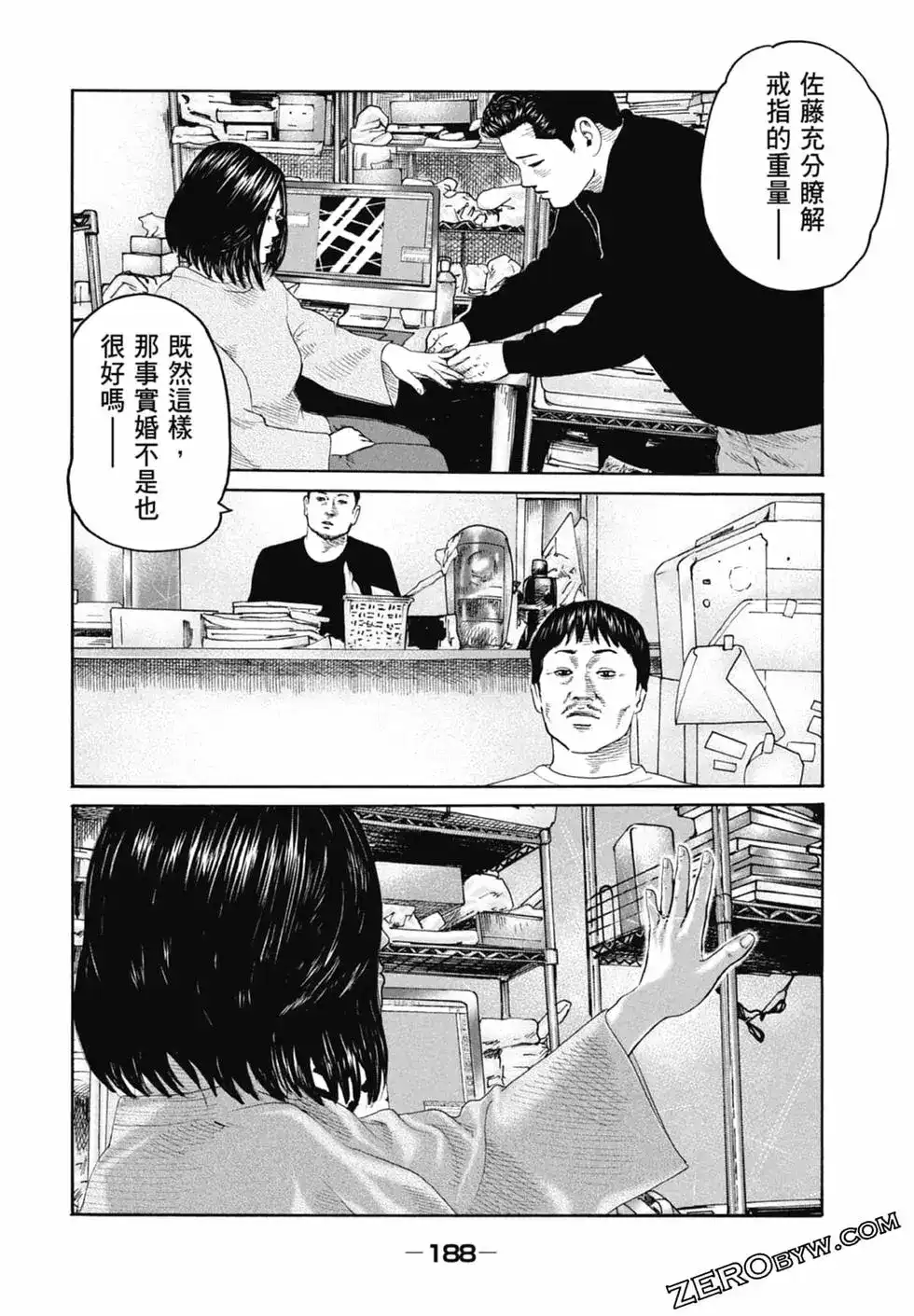 第190页