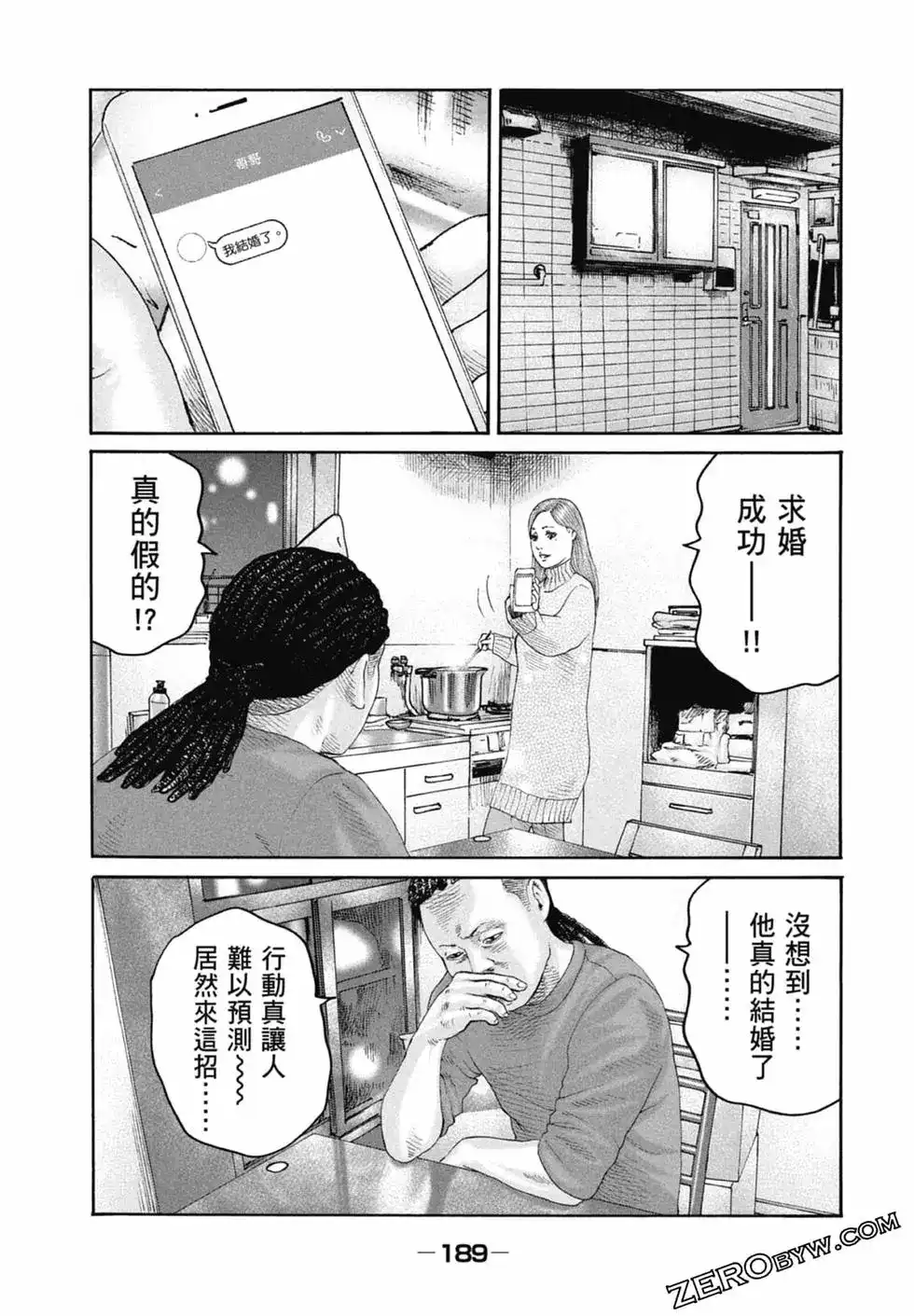 第191页